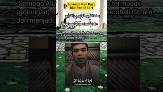 selamat idul Fitri 1445H