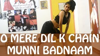 MUNNI BADNAM | O MERE DIL K CHAIN | VARTIKA JHA | RDC SHOWCASE |