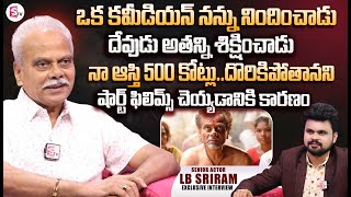 Actor LB Sriram Exclusive Interview | Anchor Roshan | Telugu Interviews  | #sumantventertainment