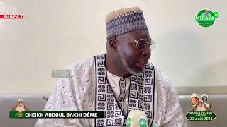 WADIAL LAYLATOUL KATMIYA 2024 AVEC CHEIKH ABDOUL BAKHI DEME