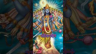 Vishnu stotram #shorts #shortvideo #ytshorts