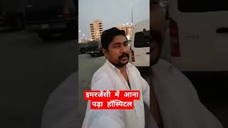 Routine bahut jyada busy ho gaya hai #jobs #driverjobs #saudijobs #dailyvlogs @TravellingYaseen