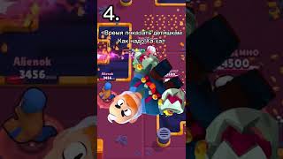 Разные Факты о Банде Золотой Руки #shorts #brawlstars