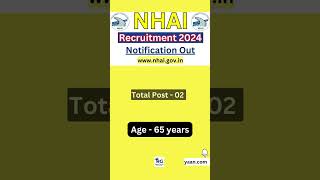 NHAI Recruitment 2024 #jobsearch #recruitmenttech #vacancy #governmentjobs