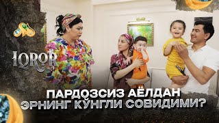 Пардозсиз аёлдан эрнинг кўнгли совидими? Iqror, 556 - son