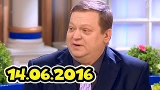 Давай поженимся, выпуск от 14 июня 2016 (14.06.2016)