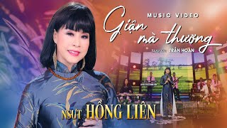 GIẬN MÀ THƯƠNG  - Sáng tác : Trần Hoàn  - Trình bày: NSUT HỒNG LIÊN - MV 4K