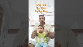 Shri Ram jay ram jay jay ram #shorts