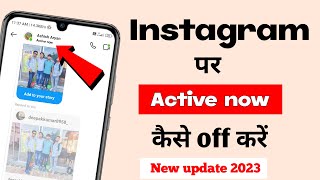 instagram par active hide kaise kare | last seen hide | Instagram new update