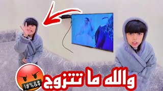 بتزوج الثانية👰‍♂️ والله ما اخليك يا بابا🤬👊🏻 سناب حلوة البنات |229|