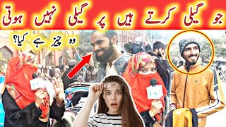 Wo kia chez hai 🤣 Funny Interview | Public Reaction | Urdu/Hindi