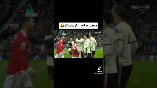 صلاح& وكريستانو _عايز ايه يا كريستيانو عايز ايه يا عمنا😁😁😁