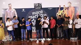 Sai Dharam Tej Speech at #VBVKTrailer Launch Event | KiranAbbavaram | Kashmira | Kishore Abburu