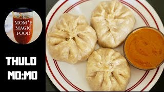 २ मोमो मै पेट फुल ठुउउउलो  मो:मो सजिलो तरिका | THULO  MOMO | BIG MO:MO | DUMPLING | STEAMED MOMO