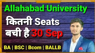 Allahabad University | AU seats data | AU Cut off 2023 | Allahabad University counselling 2023 |news