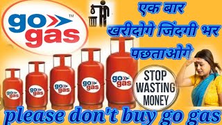 go gas।। go gas scam।। go gas agency।।go gas fraud।। please don't buy go gas।। go gas cylinder scam