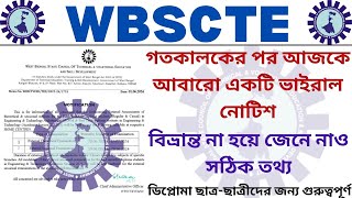 Diploma 2nd/4th/6th Sem এর Theory/Practical Exam সংক্রান্ত আবারো একটি ভাইরাল নোটিশ 📌 | WBSCTVESD