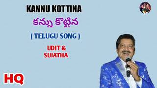 Kannu Kottina - కన్ను కొట్టినా : Balu Abcdefg (2005) Pawan Kalyan, Shriya Saran, UDIT & SUJATHA.