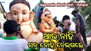 Ganesh Chaturthi 2024 || Viral Big Bal Ganesh || Ganesh Murti Stall Mai Logo Ki Veed || 😃😲 ||