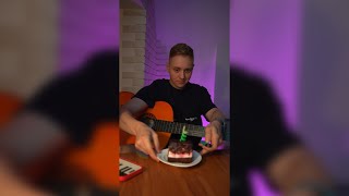 Happy Birthday on the guitar and piano / З Днем Народження на гітарі та піаніно