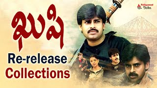 Kushi Re-release Collections || TOllywood Re-release Movies || Pawan Kalyan || Tollywood Talks