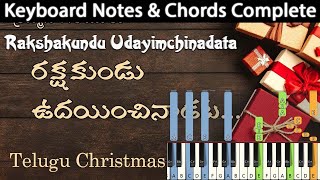 Rakshakundu Udayimchinadata Keyboard Notes & Chords Telugu Christmas | Andhra Kraistava Keerthanalu