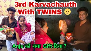 TWINS BABY 👶 के साथ First Karvachauth