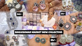 Wholesale Jewellery Market  Bhuleshwar Mumbai  | AD Necklace | Jaipuri Earrings| Majeesa Bangles