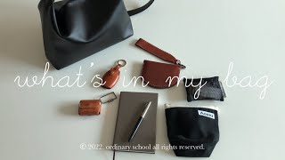 (eng) 30대 직장인의 출근 가방 왓츠인마이백 | What's in my bag | 아보네 가띠백, 135lab, 파카 조터 만년필