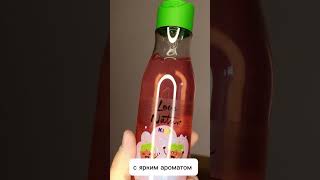 Побалуй свою семью #орифлэйм #oriflame #обзор  #система