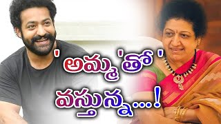 Great News For Nanadamuri Fans ? Know What Trivikram Is Planning In His New Movie With Jr Ntr|#MeToo