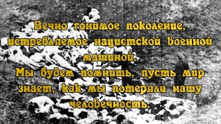 Disturbed - Never Again Lyric Video (на русском)