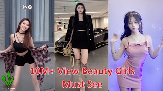 Beauty Girls🔥With 10M+ Views💖China Douyin/Tik Tok Special Collection #01, Hot Cute and Cool All Here