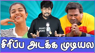 🤣 FUNNY REELS & MEMES REACTION 🤣 என்ன கன்றாவிடா இது 😂 SHAFI ZONE