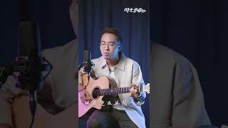 蘭斯洛 - 何物 | 歐森Orson cover | 時光音樂Time Music  #何物 #蘭斯洛