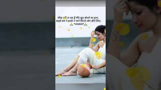 एक अनमोल विचार#motivationsayari#hearttouchingsayari#lovestatus#ytube‎ @A2motivationsayari