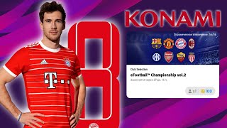 Пак Партнёров v.2 Konami в efootball 2023 😍