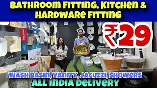 Cheapest Bathroom fitting accessories | Hardware Sanitary Items | Branded Fitting Starting Rs 49