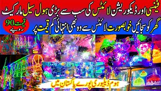 Fancy And Decoration Lights Whole sale market || RajaBazar  Rawalpindi || ArVlogs #light #trending