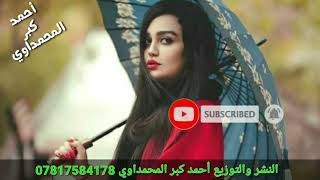 صلاح الغزال + شما ندك على الخشب لمن تفوت / بسته تموت وربي ...