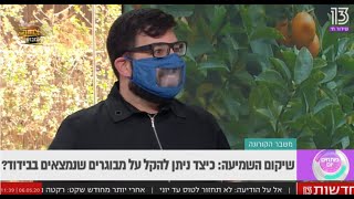 שקוף שתשמעו טוב יותר! שיקום השמיעה: תקשורת נגישה, קלה ונוחה עם מטופלים הזקוקים למכשירי שמיעה