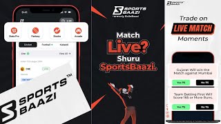 Sports Baazi app kaisa use karta hai || Sports baazi