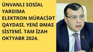 Sosial Yardıma Elektron Müraciət Qaydası. Yeni Əmas sistemi 2024. (Tam İzah)