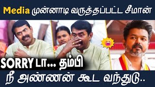 thalapathy Vijay vs seeman #indianactor #news #tamilactor #thalapathyvijay #seeman #tvk #ntk #vijay