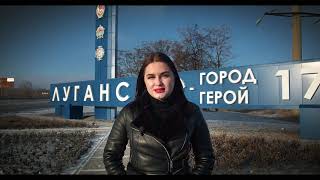 Нам нацисты не будут братьями. Послание Зеленскому. | #MediaГвардияЛНР