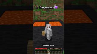 НЕЗЕРИТ или КУРИЦА ? #влогвинограда #shorts #minecraft #майнкрафт