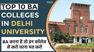 Which are Top 10 BA Colleges in DU ?  Top 10 Colleges of DU for Arts II Top BA College in DU II