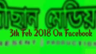 পিপড়ার গল্প ২০১৮ [] Piprar Golpo 2018 [] সাদিকুর রহমান ফিল্মস