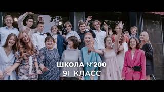 ВЫПУСКНОЙ 9 класс клуб-ресторан "Оптимист" 2022 год.