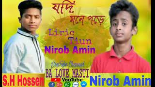 Jodi Mone Pore | যদি মনে পড়ে | New Song 2022 | Nirob Amin | বাংলা গান ২০২২ | Bangla New Song 2022